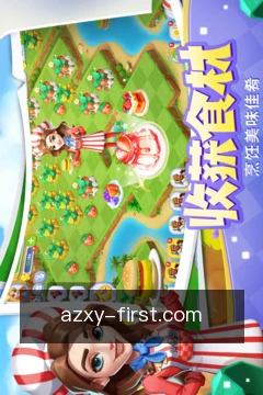 一键查询