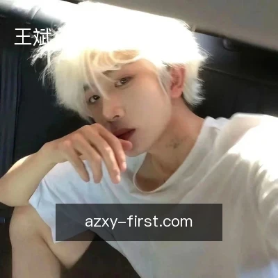 王斌